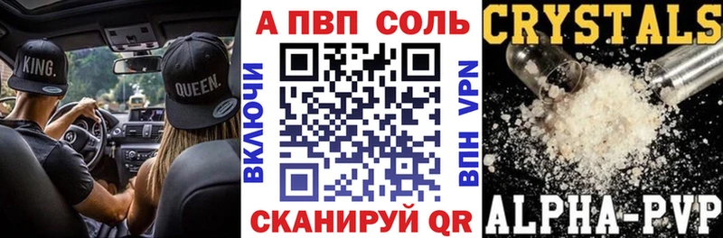 Купить Пущино Канабис Кокаин мега ссылки МЕФ