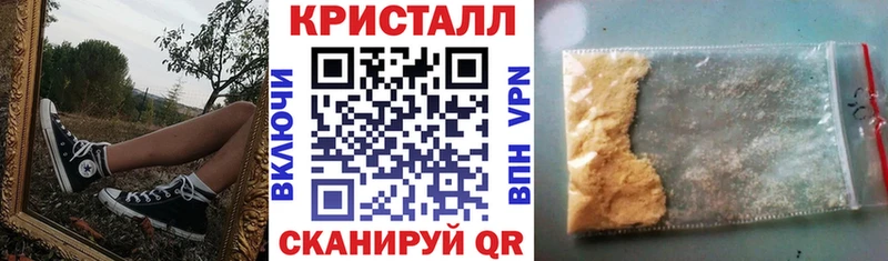 АМФЕТАМИН Premium  Пущино 