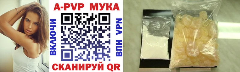 Alfa_PVP крисы CK  Пущино 
