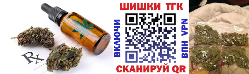 Печенье с ТГК марихуана  продажа наркотиков  Пущино 