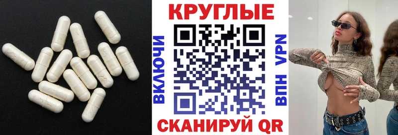 Ecstasy 250 мг  Пущино 