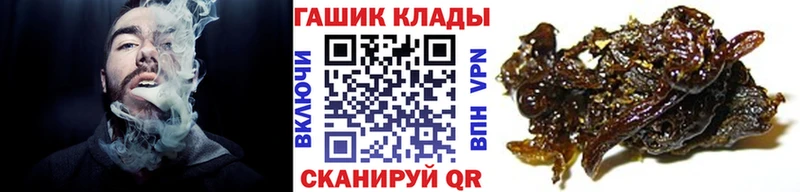 нарко площадка как зайти  Пущино  Гашиш VHQ  купить наркоту 