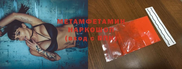 эйфоретик Балахна