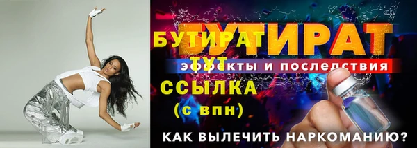 эйфоретик Балахна