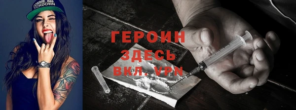 ПСИЛОЦИБИНОВЫЕ ГРИБЫ Баксан