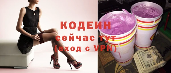 мескалин Балабаново