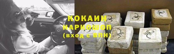 эйфоретик Балахна