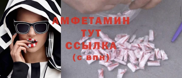 мескалин Балабаново