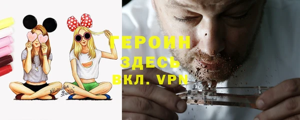 мескалин Балабаново