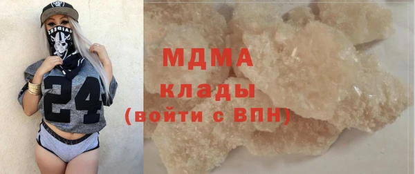 ПСИЛОЦИБИНОВЫЕ ГРИБЫ Баксан