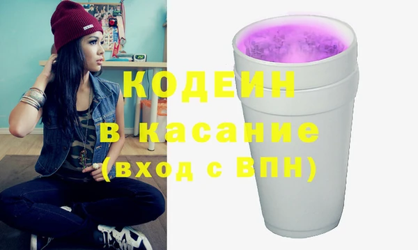 мескалин Балабаново