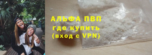 мескалин Балабаново