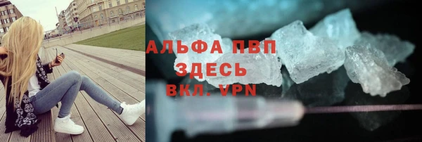 мескалин Балабаново