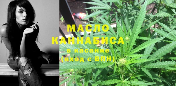 мескалин Балабаново