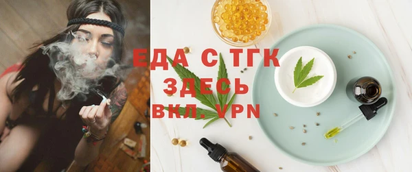 ПСИЛОЦИБИНОВЫЕ ГРИБЫ Баксан