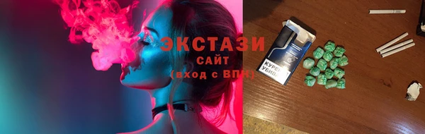 ПСИЛОЦИБИНОВЫЕ ГРИБЫ Баксан