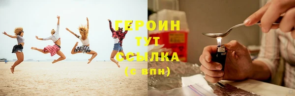эйфоретик Балахна