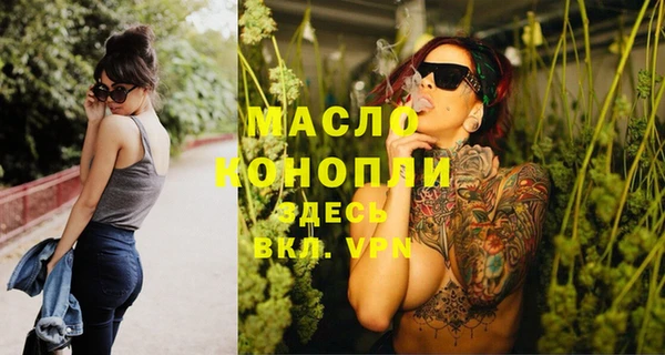 мескалин Балабаново