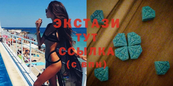 эйфоретик Балахна