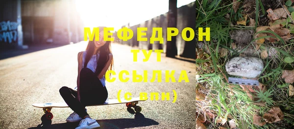 ПСИЛОЦИБИНОВЫЕ ГРИБЫ Баксан