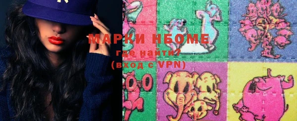 эйфоретик Балахна