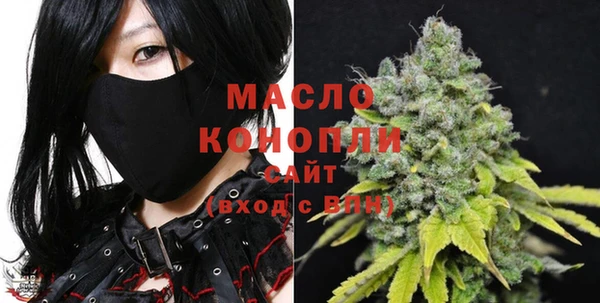 мескалин Балабаново