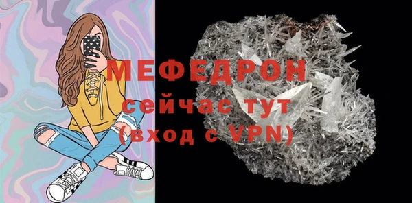 мескалин Балабаново