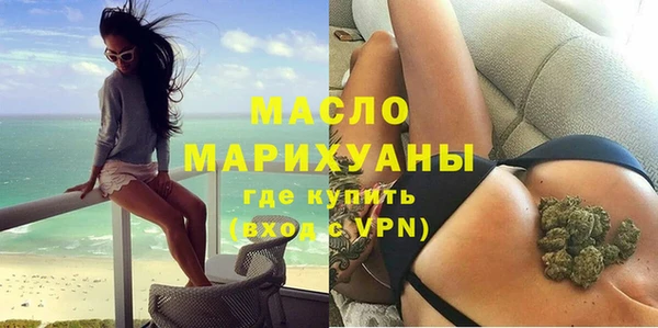 эйфоретик Балахна