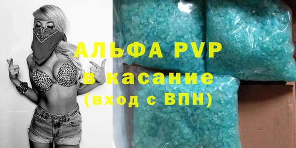 эйфоретик Балахна