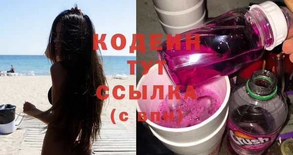 ПСИЛОЦИБИНОВЫЕ ГРИБЫ Баксан