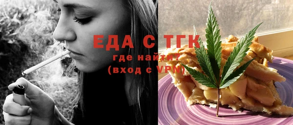 ПСИЛОЦИБИНОВЫЕ ГРИБЫ Баксан