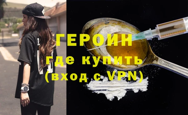 мескалин Балабаново