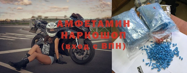 эйфоретик Балахна