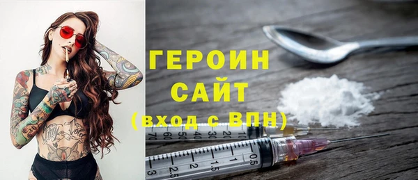 эйфоретик Балахна