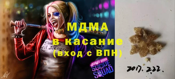 ПСИЛОЦИБИНОВЫЕ ГРИБЫ Баксан