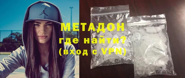 эйфоретик Балахна