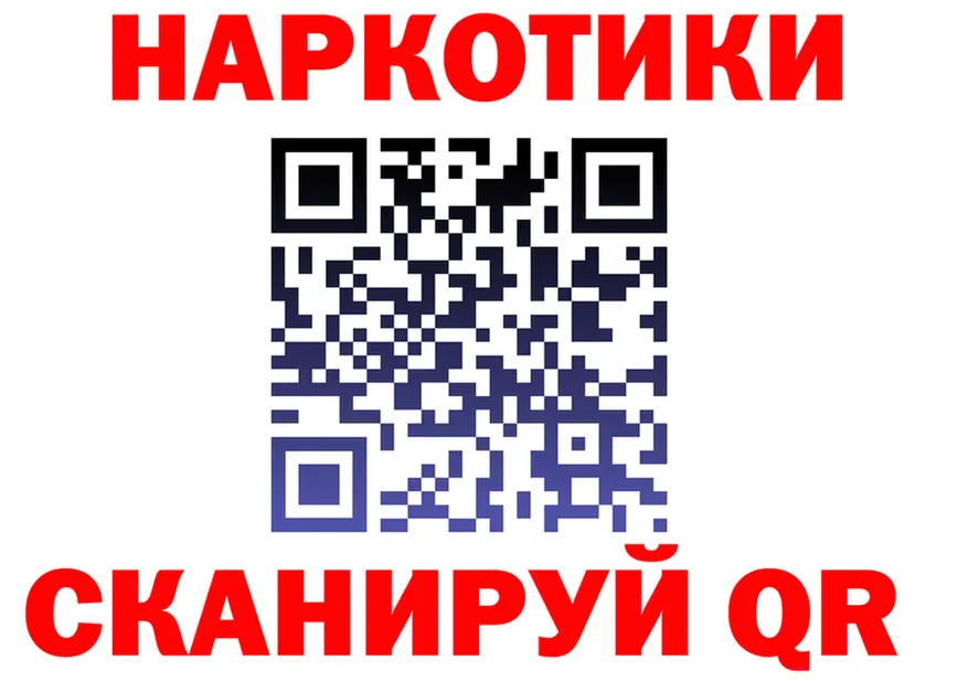 ТГК концентрат онион площадка гидра Пущино