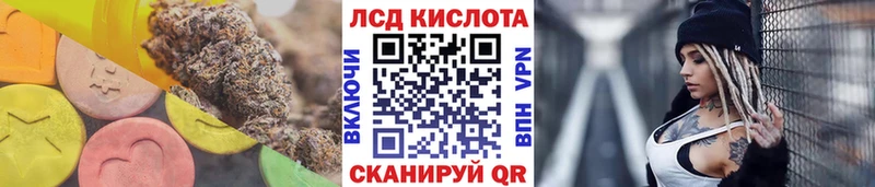 LSD-25 экстази кислота Пущино