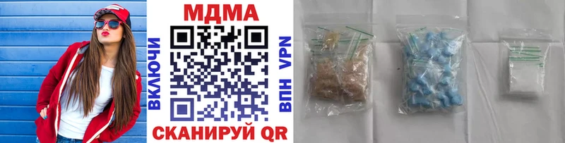 наркотики  KRAKEN tor  MDMA VHQ  Пущино 
