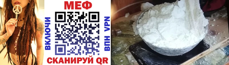 Мефедрон mephedrone  магазин  наркотиков  Пущино 