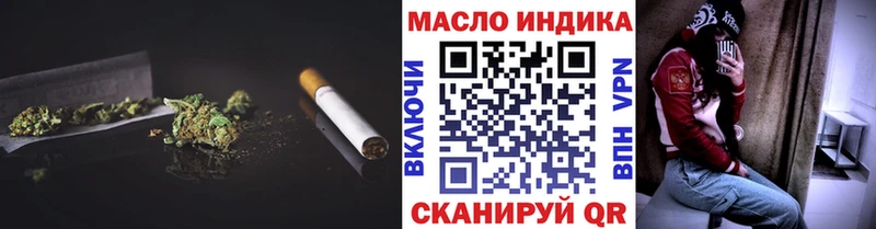 ТГК Wax  Пущино 